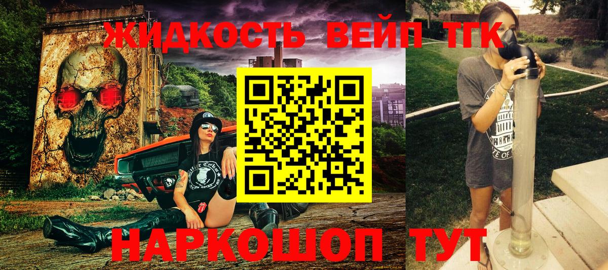 ТГК THC oil  Вход с VPN  Можга 