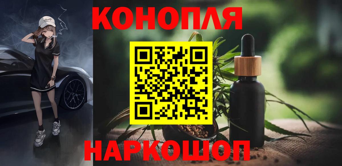 Бошки марихуана планчик Можга