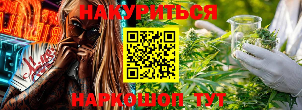Бошки марихуана тримм  Вход с VPN  Марихуана планчик  Можга  Конопля VHQ  Канабис Ganja 